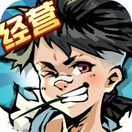 獨(dú)特的度假村破解版本