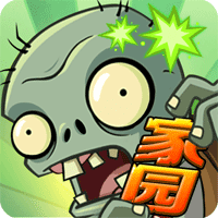 植物大戰(zhàn)僵尸保衛(wèi)家園官方版