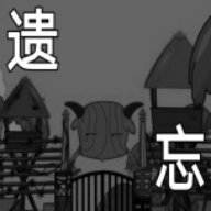 喜羊羊與灰太狼：遺忘官方版