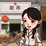 超市便利店模擬器無限鈔票版