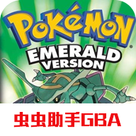 口袋妖怪綠寶石之新世界傳奇噩夢(mèng)的開(kāi)始破解版