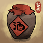逍遙客棧正式版