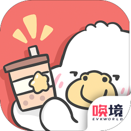 胖鴨奶茶店游戲更新