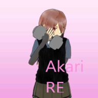 阿卡麗的校園生活正式版 AkariRE