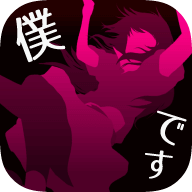 我就是犯人漢化版