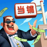 當(dāng)鋪模擬器2中文版破解版