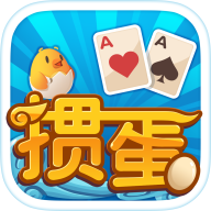 歡樂摜蛋最新版