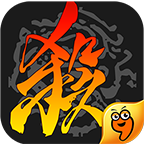 三國殺早期版本