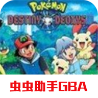 口袋妖怪超翡翠移動版