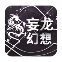 口袋妖怪：妄龍幻想修改版