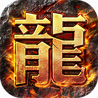 獵魔傳奇手游新版本
