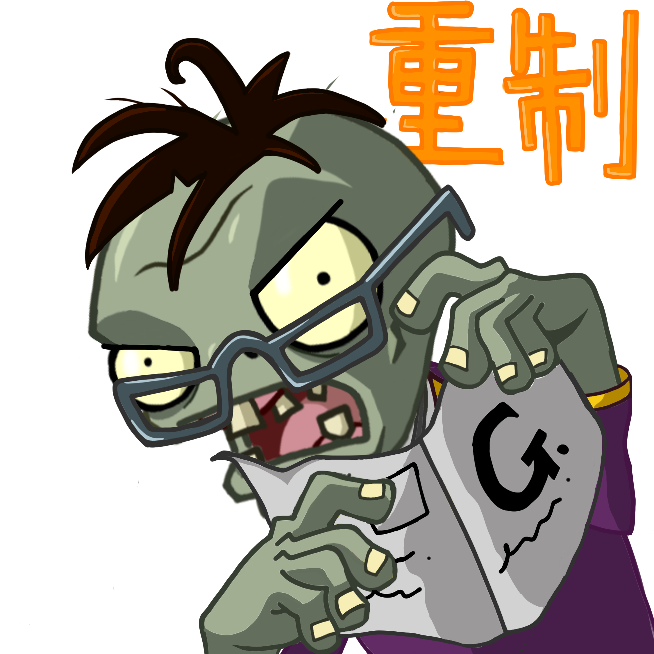 植物大戰(zhàn)僵尸G版零陽光無冷卻版