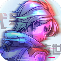 代號末世手游最新版