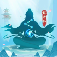 一念升仙無廣告版