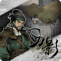 刀影游戲修改版