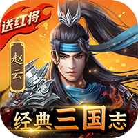 鐵血王師手游正式版