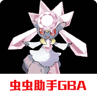 口袋妖怪究極彩寶石修改版