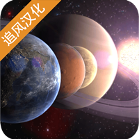 行星創(chuàng)造漢化版破解版