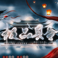 極品縣令破解版金手指版（極品縣令·桔子）改版標(biāo)題