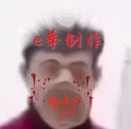 午夜后宮搖擺羊官方版
