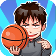 籃球奧利給修改版