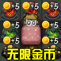 躺平吧游戲最新版本