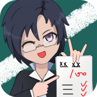 老師來了破解版