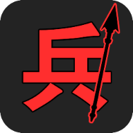 漢字戰(zhàn)爭免廣告版
