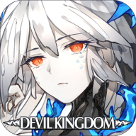 魔界王物語正式版