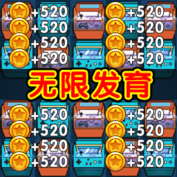 躺平游樂園無廣告版