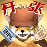 開張我的劇本館游戲官方版