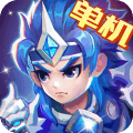 《三國演義吞噬無界官方手游》