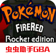 口袋妖怪火箭隊(duì)漢化版
