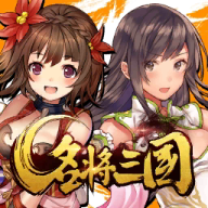名將三國安卓版