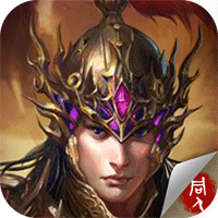 江東英豪傳內(nèi)購版