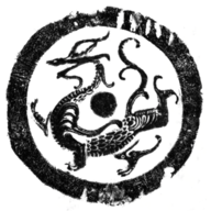 黎明三國(guó)2官方版