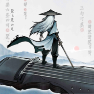 曲中劍正式版