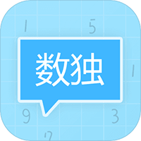 數(shù)獨大本營最新版手游