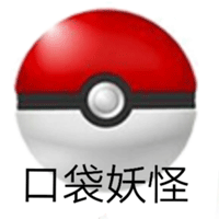 口袋妖怪極光石金手指版