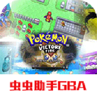 精靈寶可夢赭色漢化版