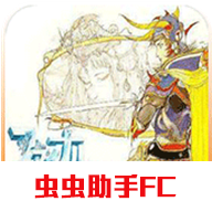 最終幻想1手機(jī)版漢化版