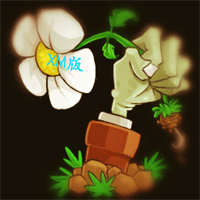 pvz xm新版本