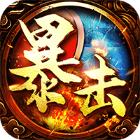 暴擊聯(lián)盟手游新版本