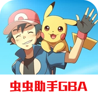 究極綠寶石小智女神版內(nèi)置修改器版