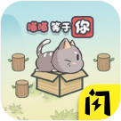 這不是推箱子免廣告版