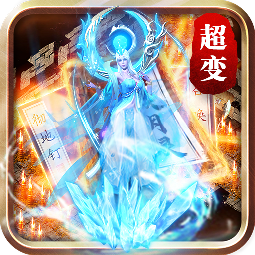 正版暗黑月靈傳奇