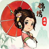 錦繡花田官方版小游戲
