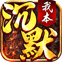 《蒼穹決勝：我本沉默》