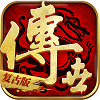 《王者覺醒正版?zhèn)髌媸钟巍?>
          <div   id=