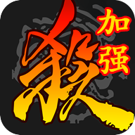 三國(guó)殺均衡版5單機(jī)游戲